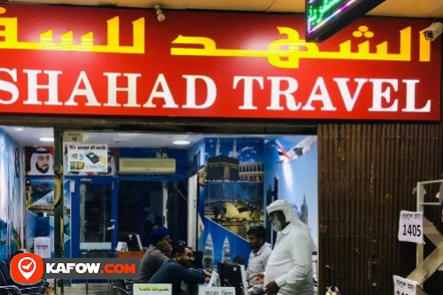 Al Shahad Travel Agency