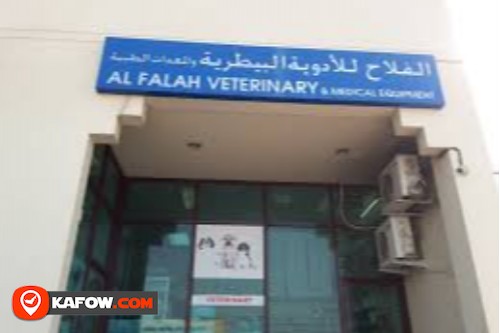 Al Falah Vetenrinary & Medical Equipment