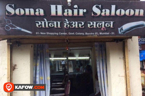 Sona Haircutting Saloon