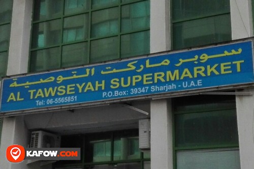 AL TAWSEYAH SUPERMARKET