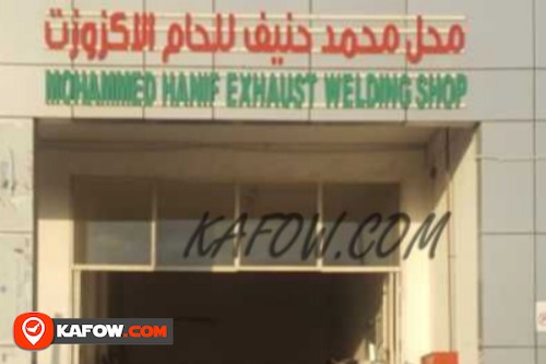Mohammed Hanif Exhaust Welding Shop