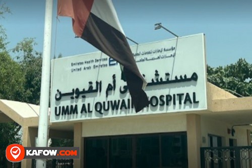 Umm Al Quwain Hospital