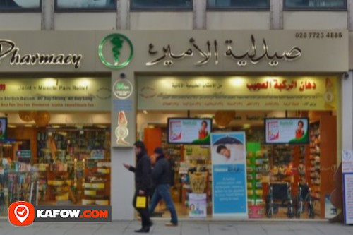 Al Ameera Pharmacy