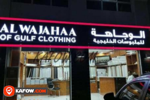 Al Wajahaa Of Gulf Clothes