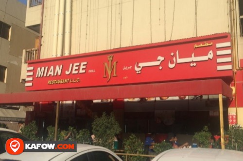 Mian Jee Grill Restaurant