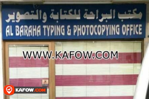 Al Baraha Typing & Photocopying Office