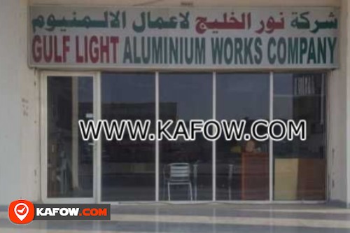 Gulf Light Aluminium Works Company