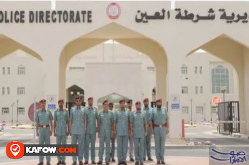 Al Ain Police Directorate