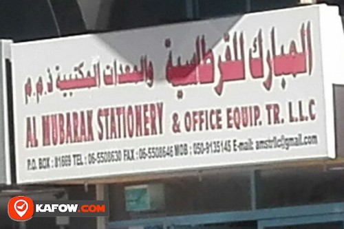 AL MUBARAK STATIONERY & OFFICE EQUIPMENT TRADING LLC