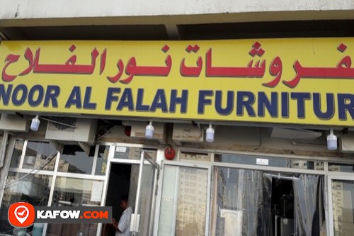 Noor Al Falah Furniture