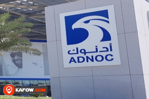 Abu Dhabi National Oil Company Head Quarters