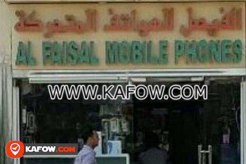 Al Faisal Mobile Phones