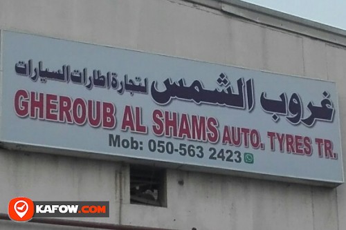GHEROUB AL SHAMS AUTO TYRES TRADING