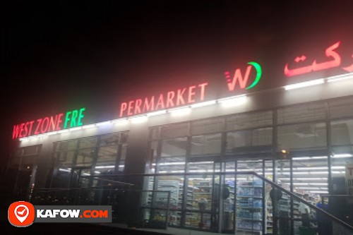 West Zone Fresh Supermarket