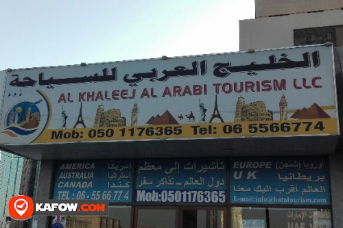 AL KHALEEJ AL ARABI TOURISM LLC