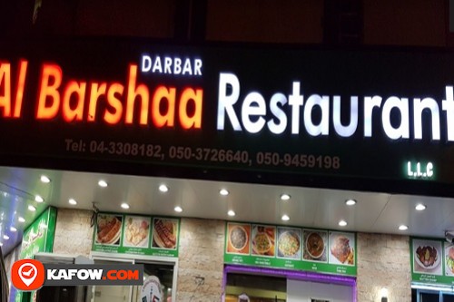 Al Barsha Resturant