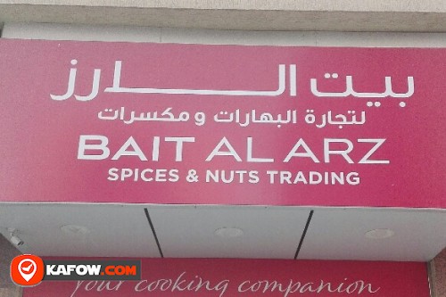 BAIT AL ARZ SPICES & NUTS TRADING