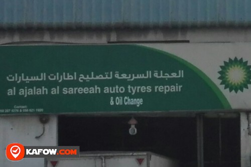 AL AJALAH AL SAREEAH AUTO TYRES REPAIR & OIL CHANGE