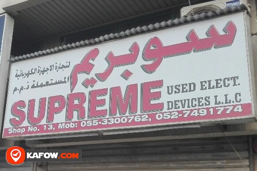 SUPREME USED ELECT DEVICES LLC