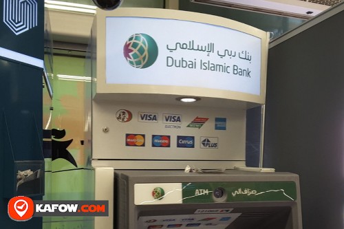 Dubai Islamic Bank ATM