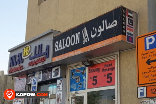 Madina Sialkot Gents Saloon