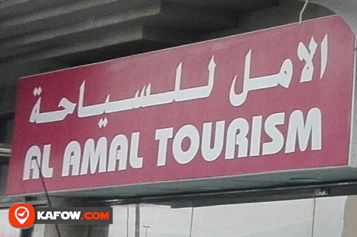 AL AMAL TOURISM