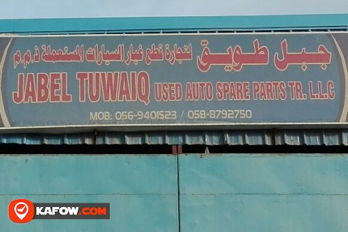 JABEL TUWAIQ USED AUTO SPARE PARTS TRADING LLC