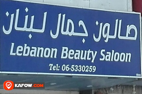 LEBANON BEAUTY SALOON