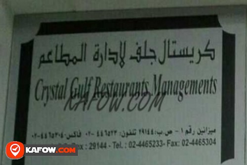 Crystal Gulf Restaurant Managements