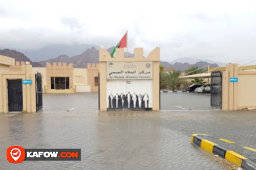 Al Halah Primary Health Centre