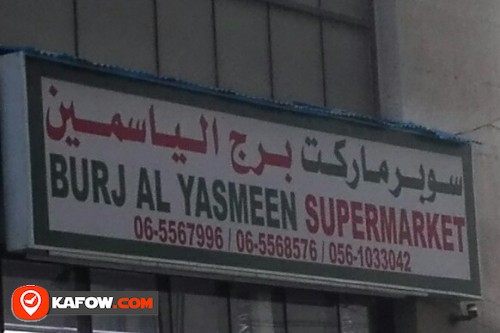 BURJ AL YASMEEN SUPERMARKET