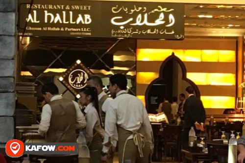 Al Hallab Restaurant