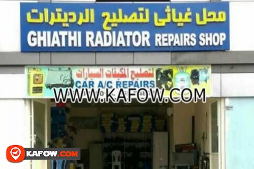 Ghiathi Radiator Repairs Shop