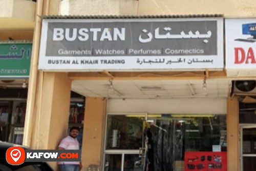 Bustan Al Khair Trading