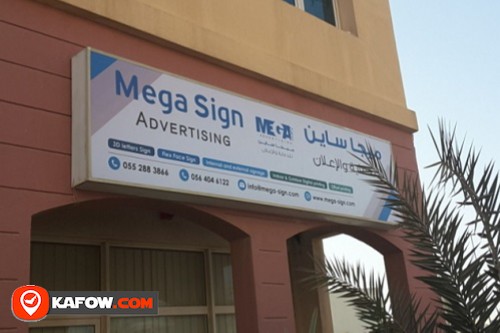 Mega Sign Advertising