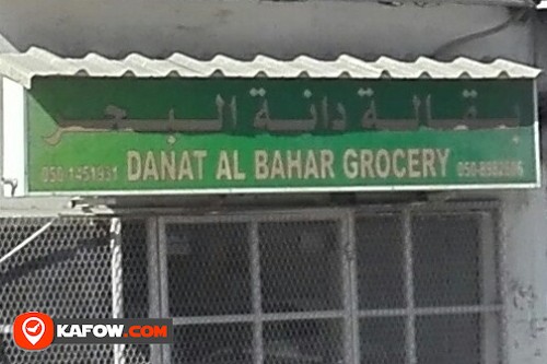 DANAT AL BAHAR GROCERY