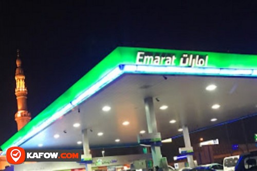 Emarat Petrol & Service Station