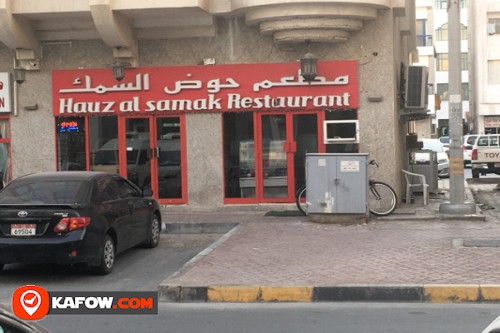 Hauz Al Samak Restaurant