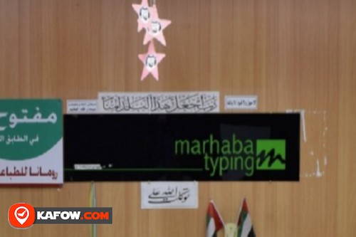 Marhaba Typing Office