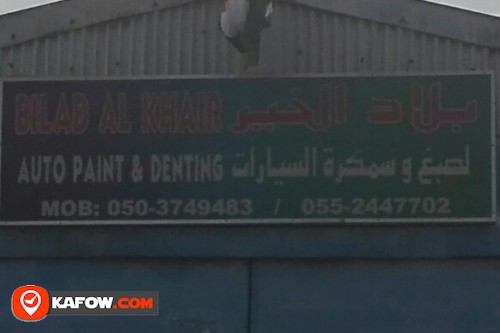 BILAD AL KHAIR AUTO PAINT & DENTING WORKSHOP