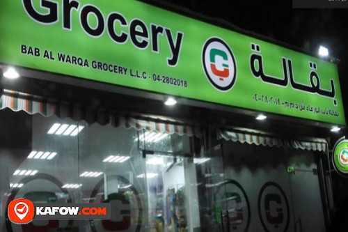 Bab Al Warqa Grocery