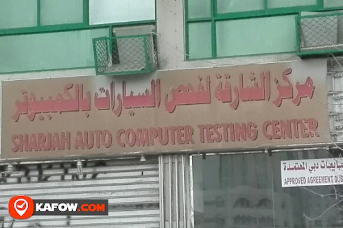 SHARJAH AUTO COMPUTER TESTING CENTER