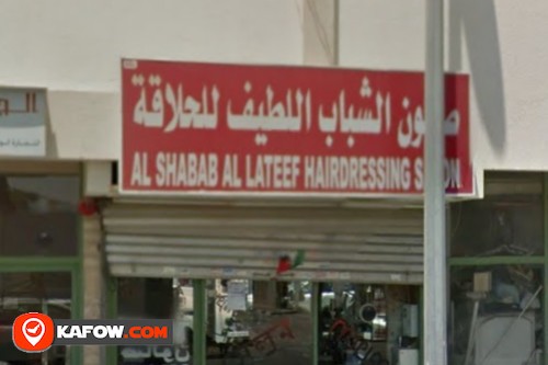 Al Shabab Al Lateef Hardressing Saloon