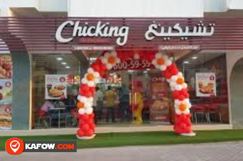 Chicken Al Bayan Foods LLC Branch Of Abu Dhabi 2