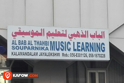 AL BAB AL THAHBI SOUPARNIKA MUSIC LEARNING