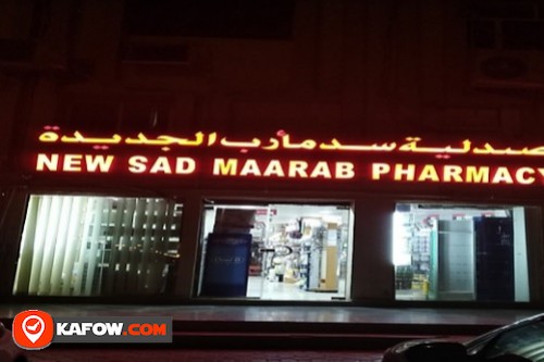 New Sadd Maareb Medical Center