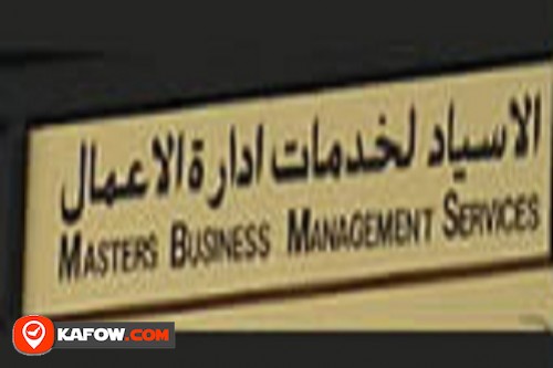 Masters Business Management Services LLC