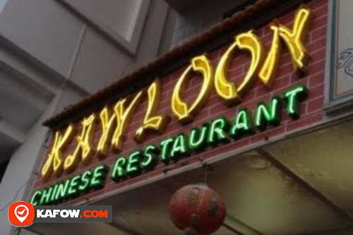 Kawloon Chinese Restaurant L.L.C