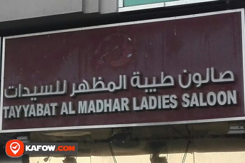 TAYYABAT AL MADHAR LADIES SALON