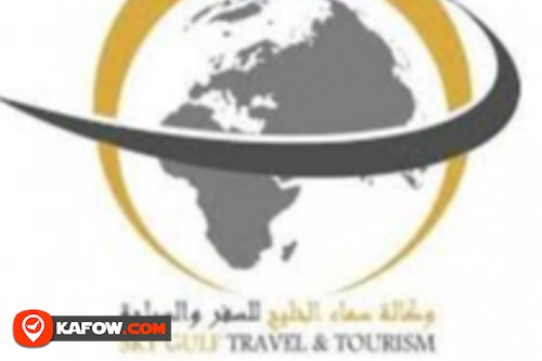 Gulf Sky Tourism & Cargo